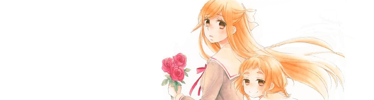 ともだちごっこ