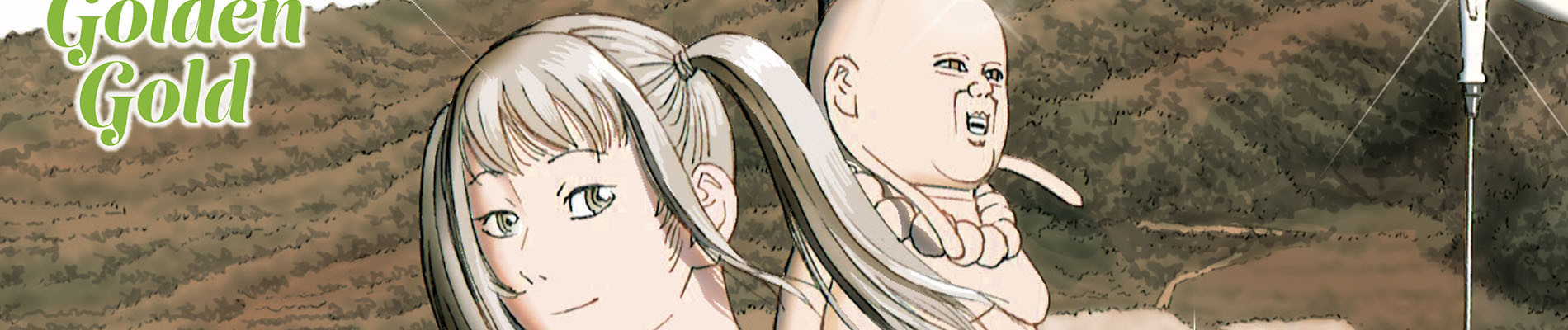 ゴールデンゴールド