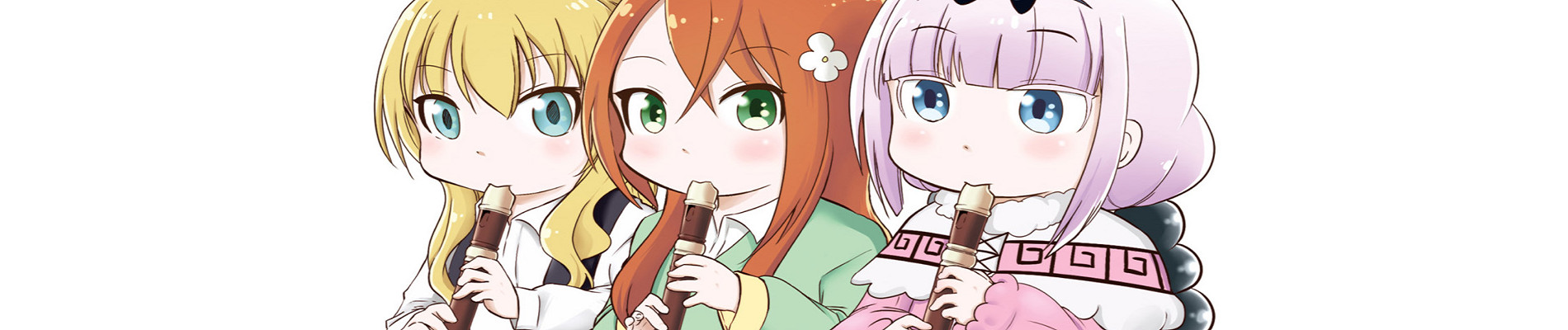 小林さんちのメイドラゴン カンナの日常