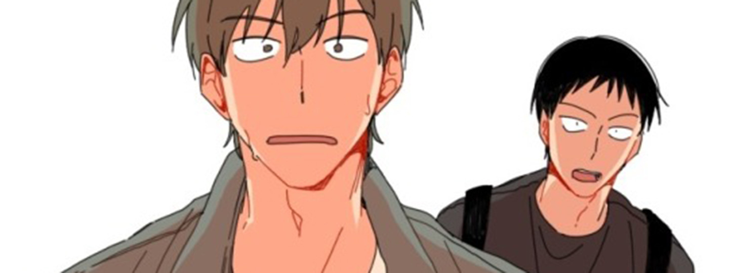 너의 사랑에 대하여