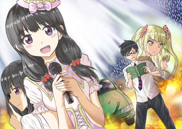 BACK TO THE 母さん