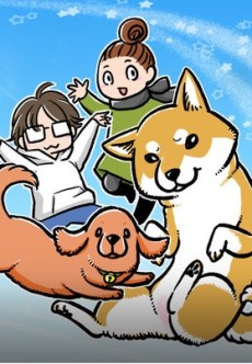 マキナルの もふもふ犬まみれ！