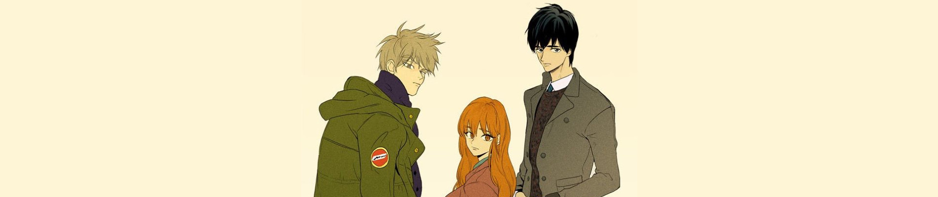 치즈인더트랩 시즌3