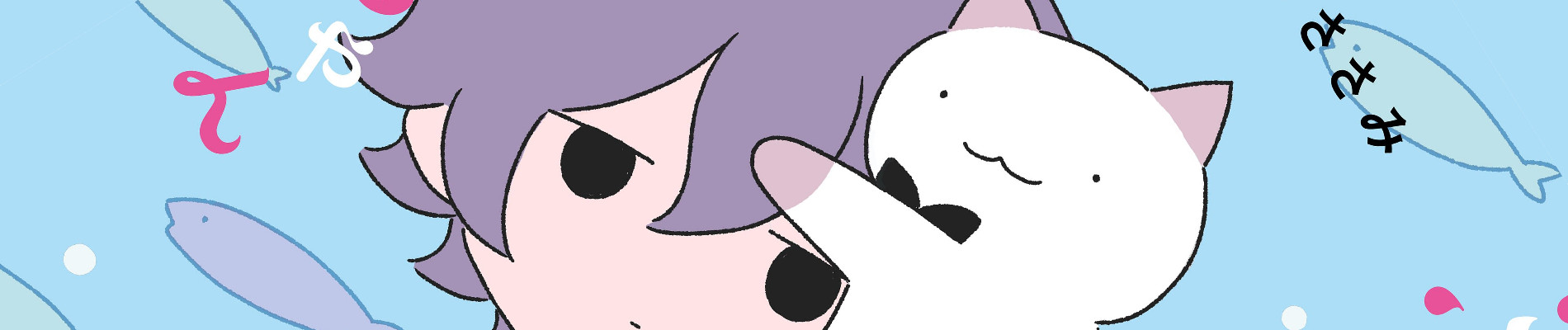 ふしぎねこのきゅーちゃん