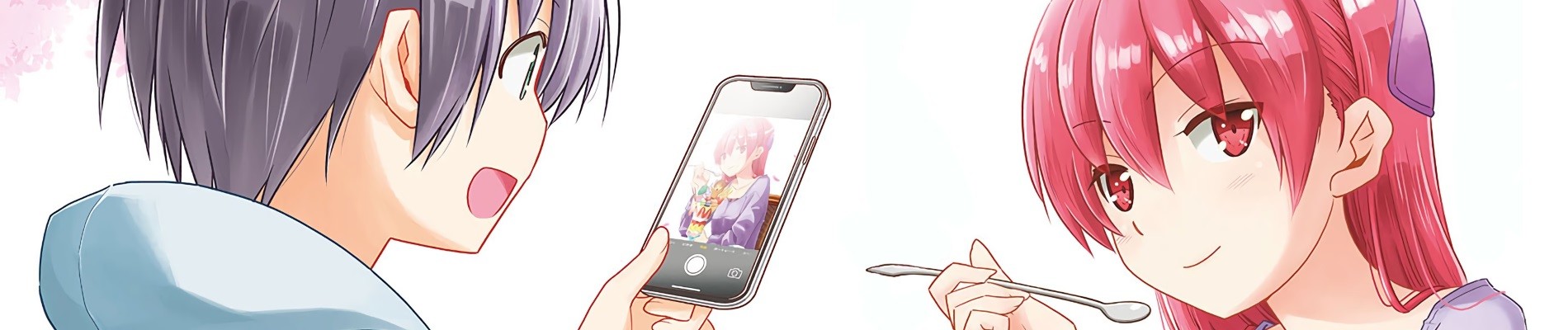 トニカクカワイイ