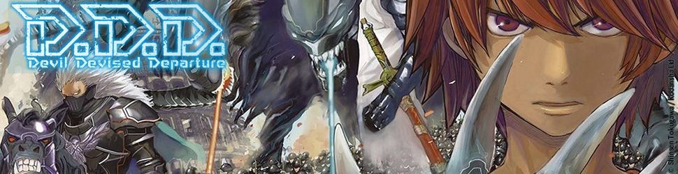 ディーディーディー