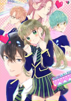 ロックアッププリンス