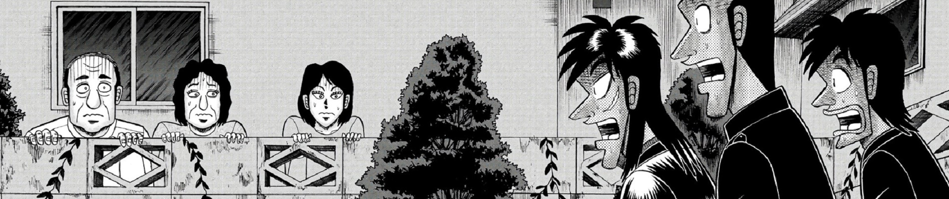 賭博堕天録カイジ 24億脱出編