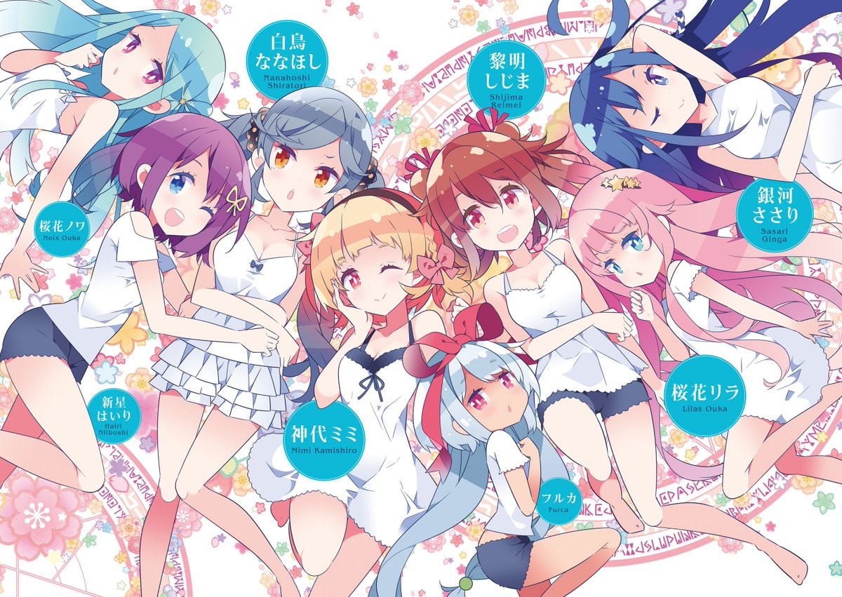 魔法少女のカレイなる余生