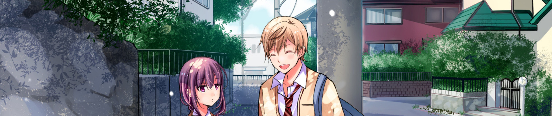 私たちは恋を知らない