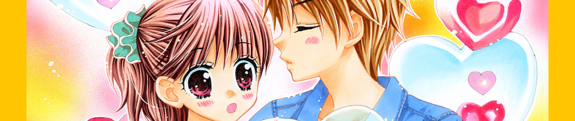 キミは宙のすべて