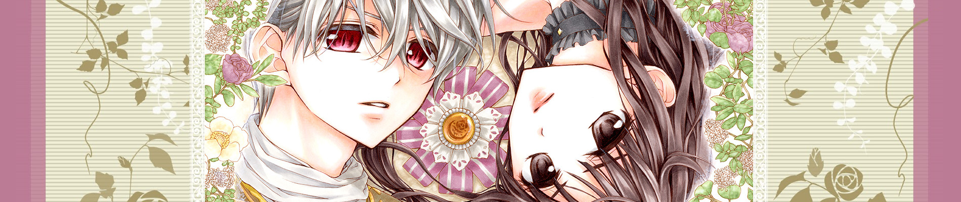 チョコレート・ヴァンパイア