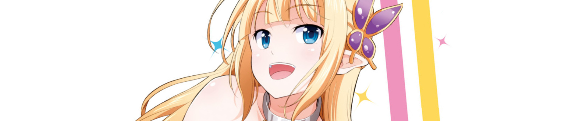 変態エルフと真面目オーク