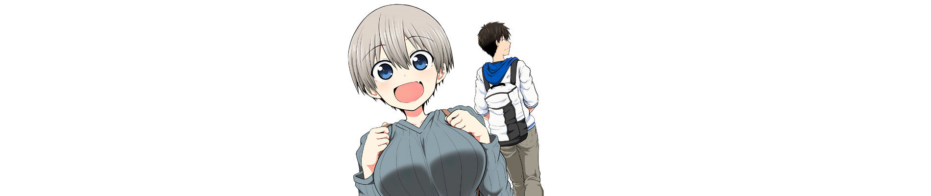 宇崎ちゃんは遊びたい！