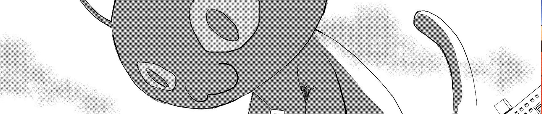 プラネット・ウィズ