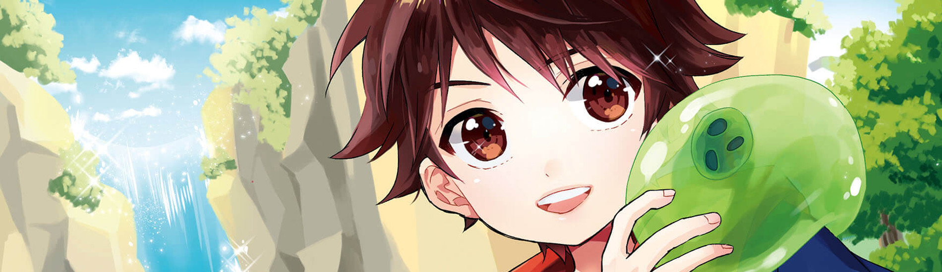 神達に拾われた男