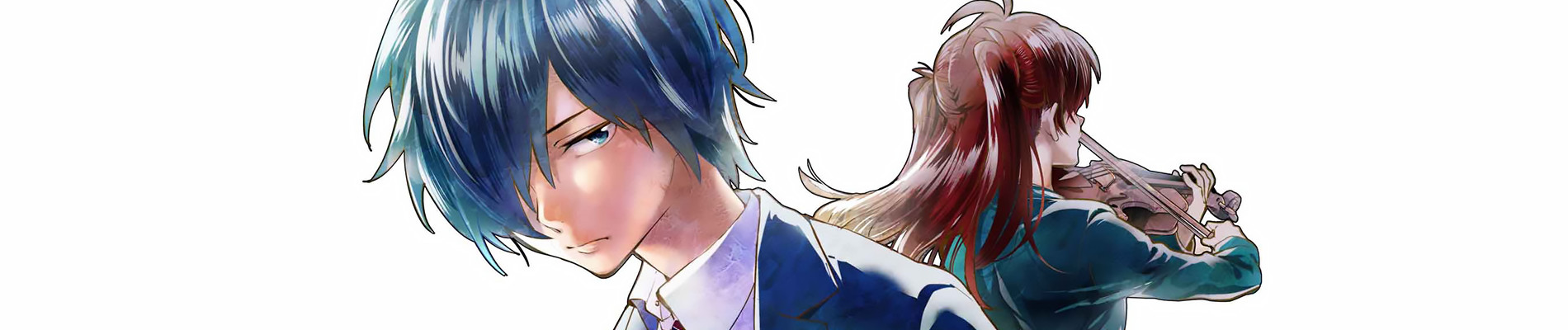 青のオーケストラ