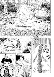 エニグマバイキング