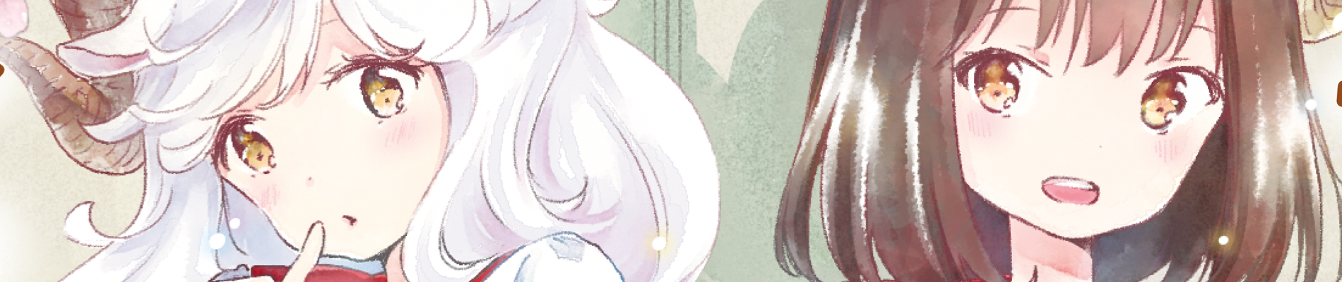 DNAは教えてくれない