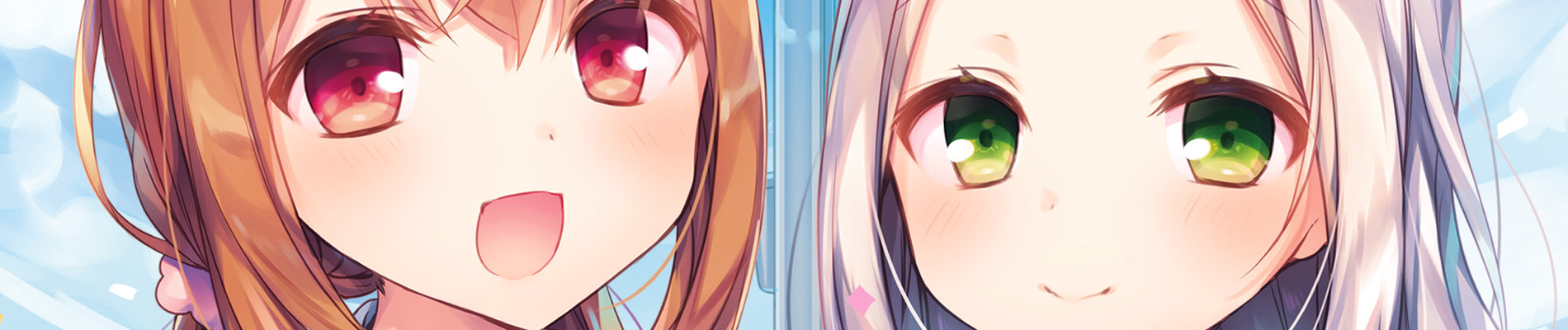 ちーこばすけっと！