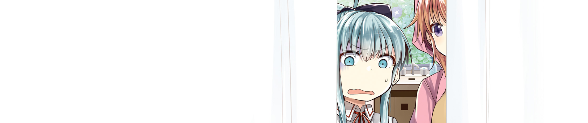 先生！休ませてください！