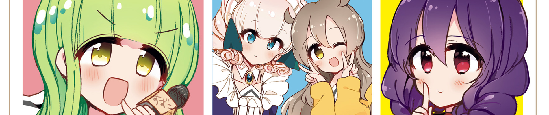 おふれこタイムス