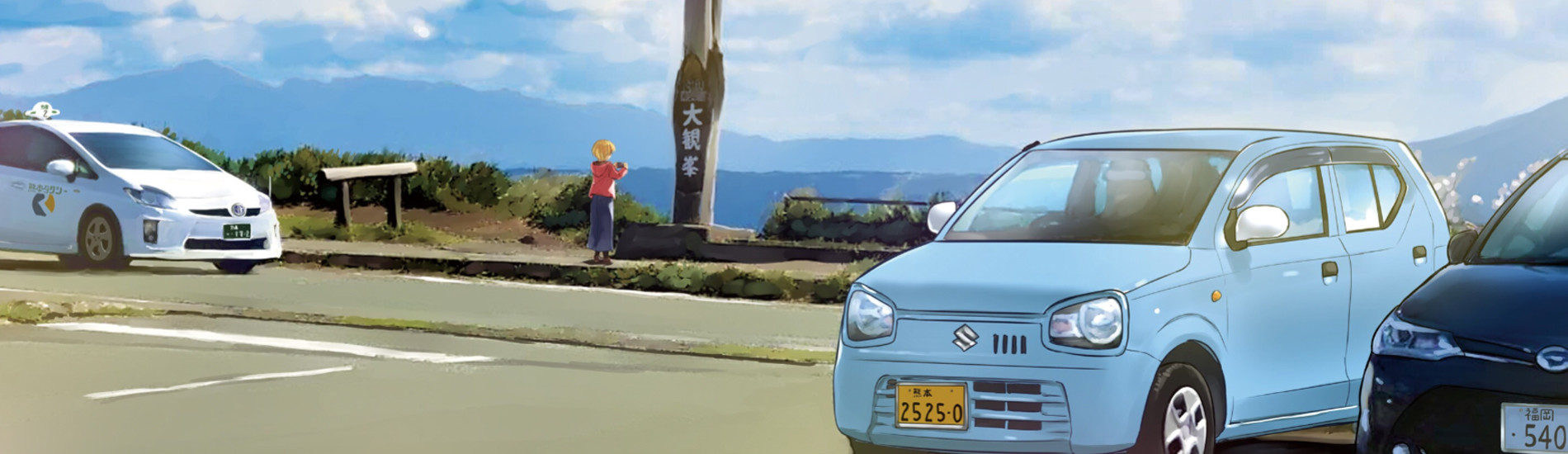 今日どこさん行くと？