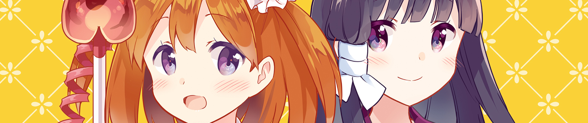 かなえるLoveSick