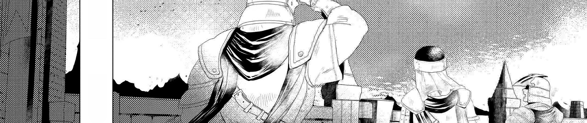 龍と龍殺しの巫女