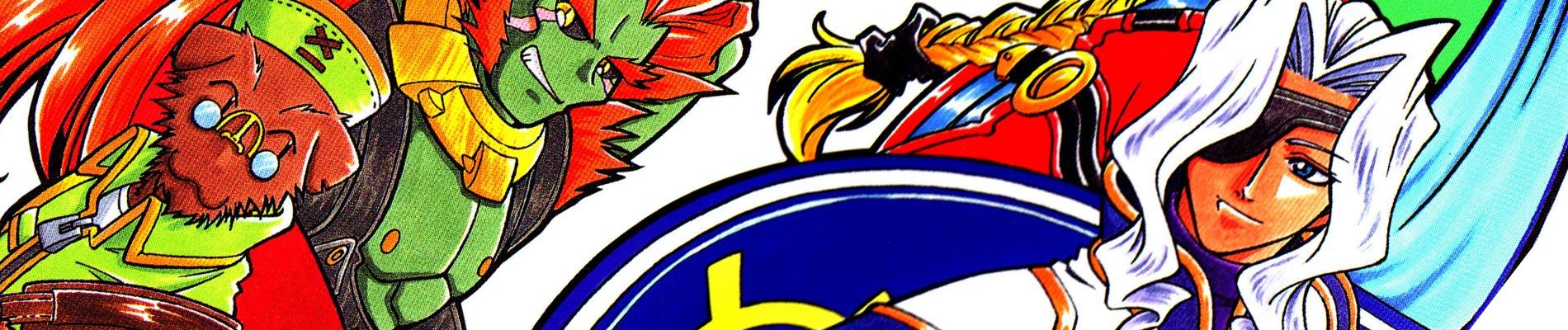 Xenogears4コマコミック