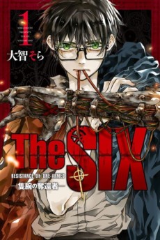 The SIX ～隻腕の奪還者～