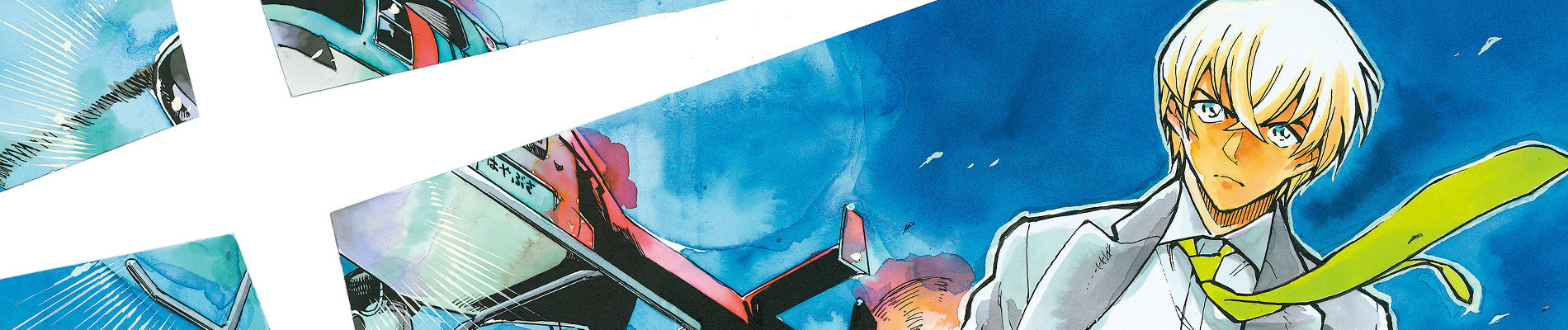 名探偵コナン ゼロの日常