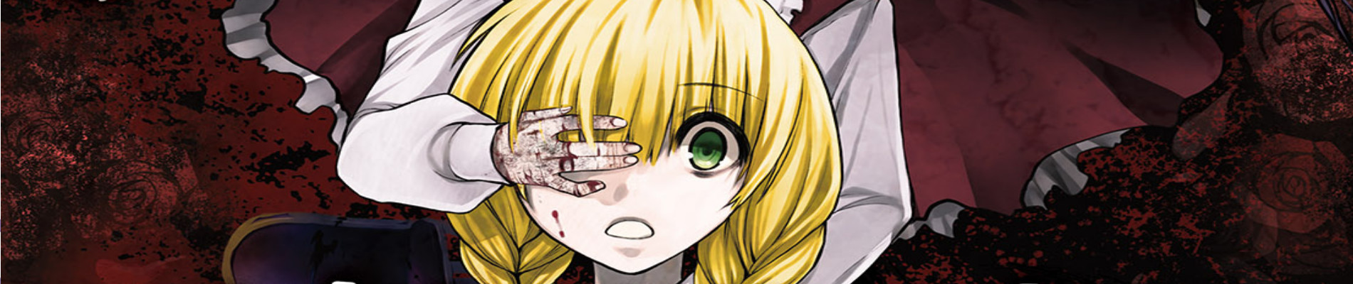 魔女の家 エレンの日記