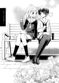 あのこの花が欲しい