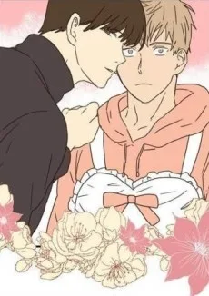 가정부를 부탁해