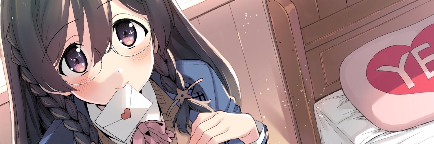 モネさんのマジメすぎるつき合い方