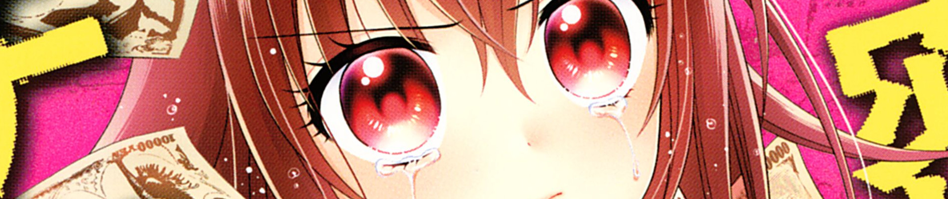 秘密のチャイハロ