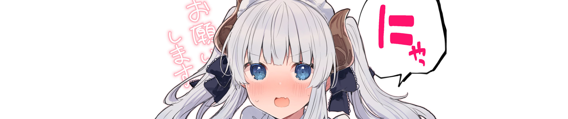 魔王様と結婚したい