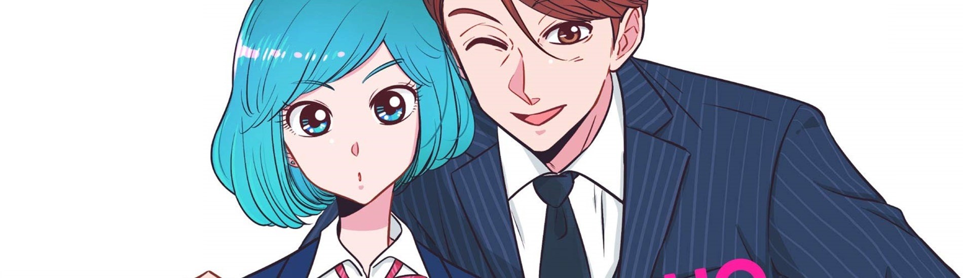 シュガーなパパとソルトな娘