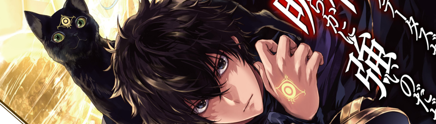 暗殺者である俺のステータスが勇者よりも明らかに強いのだが