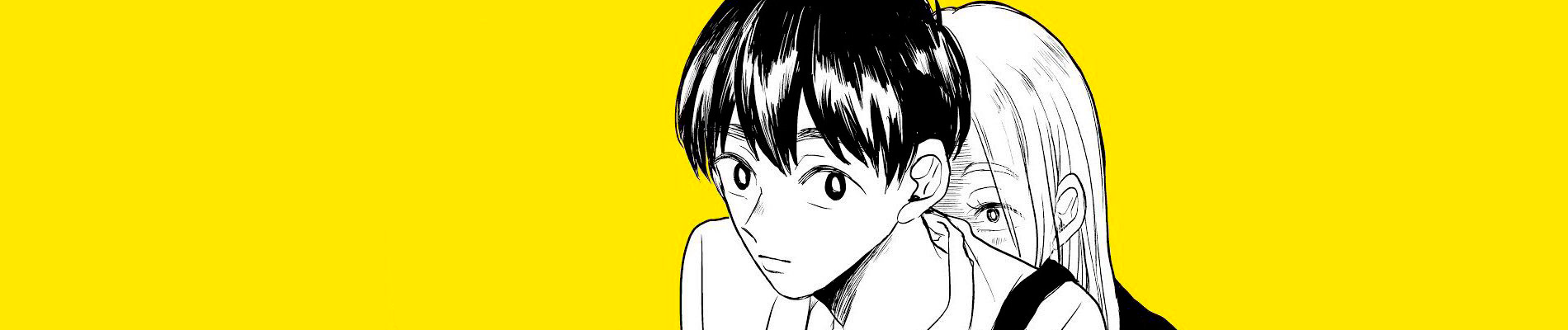 男子高校生とふれあう方法