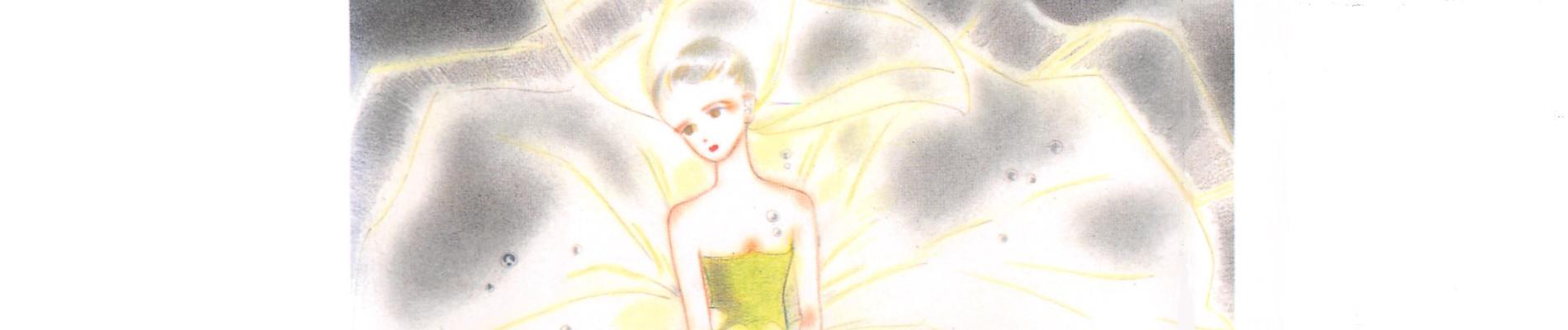 秋日子かく語りき