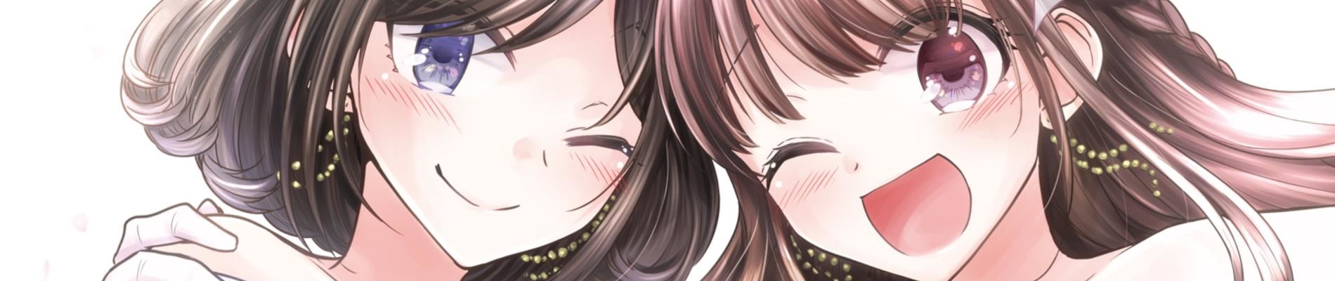 できそこないの姫君たち