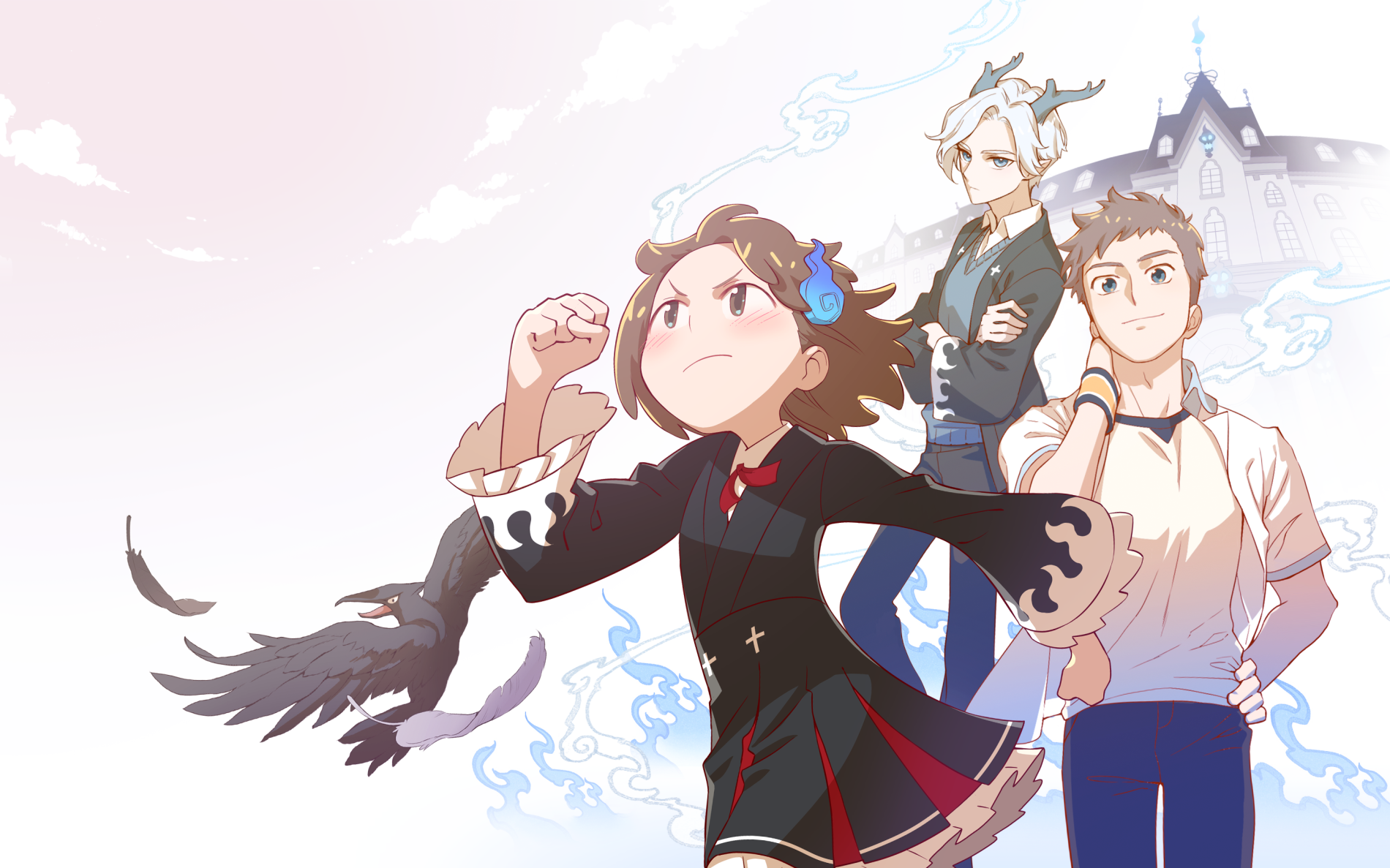 고교생을 환불해 주세요