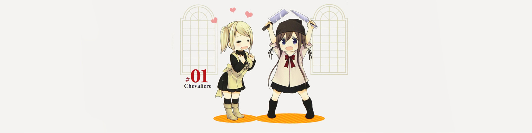 しゅばりえーる