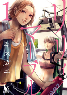 リリィ･マーブル