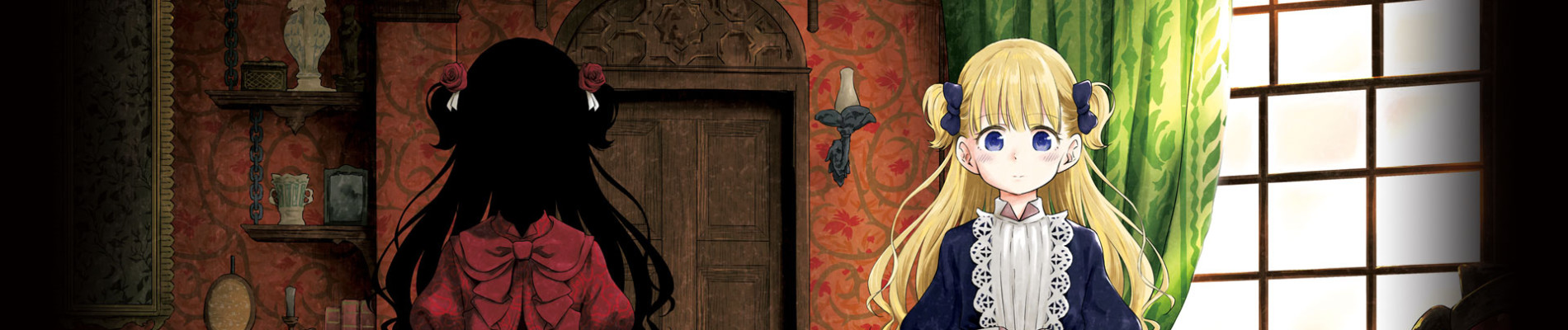 シャドーハウス