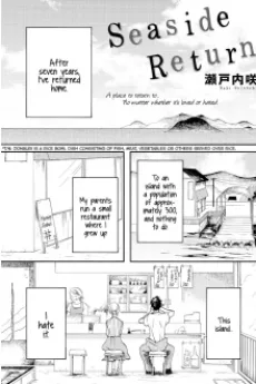 Seaside Return