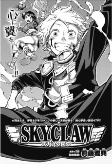SKY CLAW