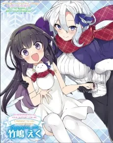 みゆりのしろちゃん